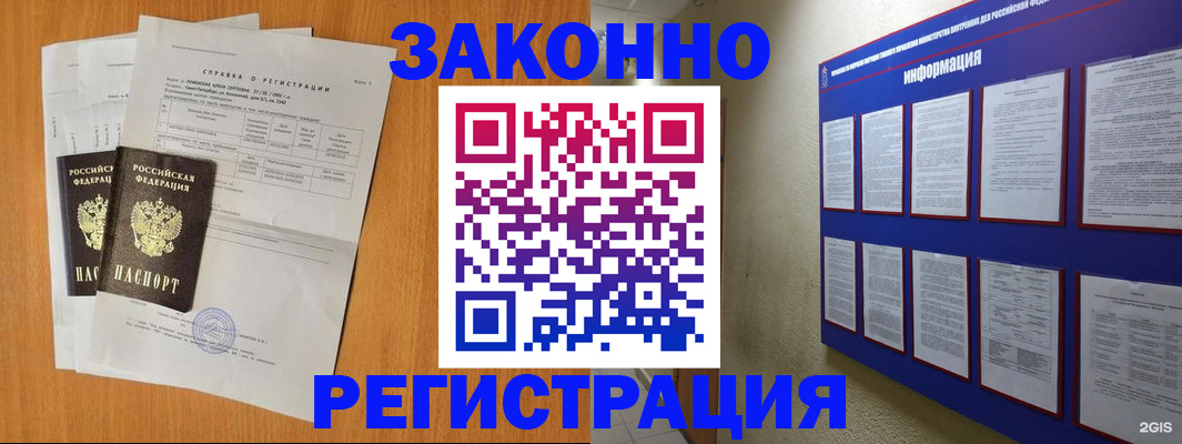 форма 3 в Партизанске