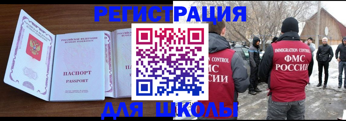 прописка гарантия в Партизанске